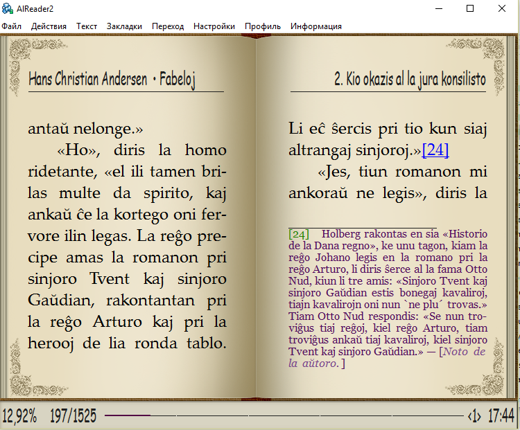 AlReader por Vindozo