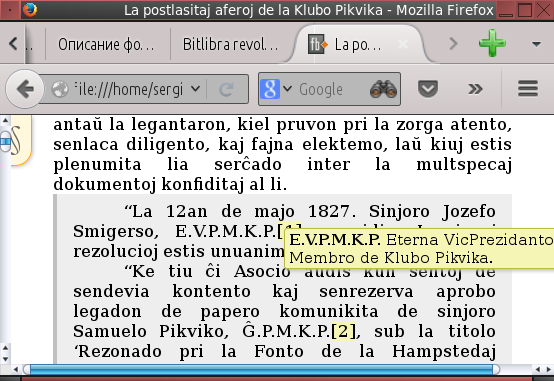 >La noto 1 ŝprucis.