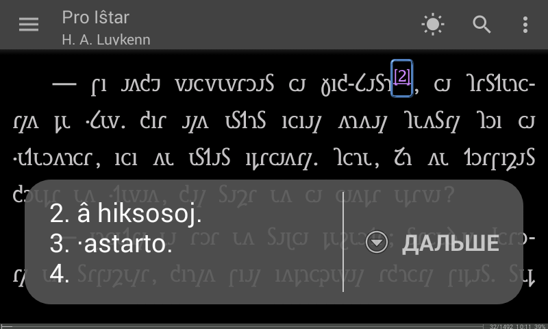 Heŭristika prezento ŝprucnota